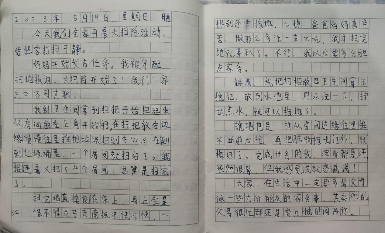 【正学丁三·德育】以劳育美，悦享成长_html_m3237d81d.jpg