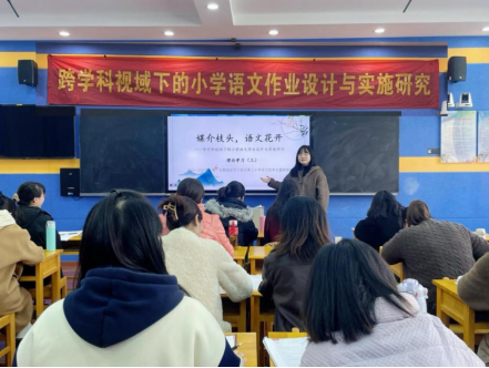 【正学丁三·教学】媒介枝头，语文花开——丁家庄第三小学语文组理论学习活动（三）(1)243.png