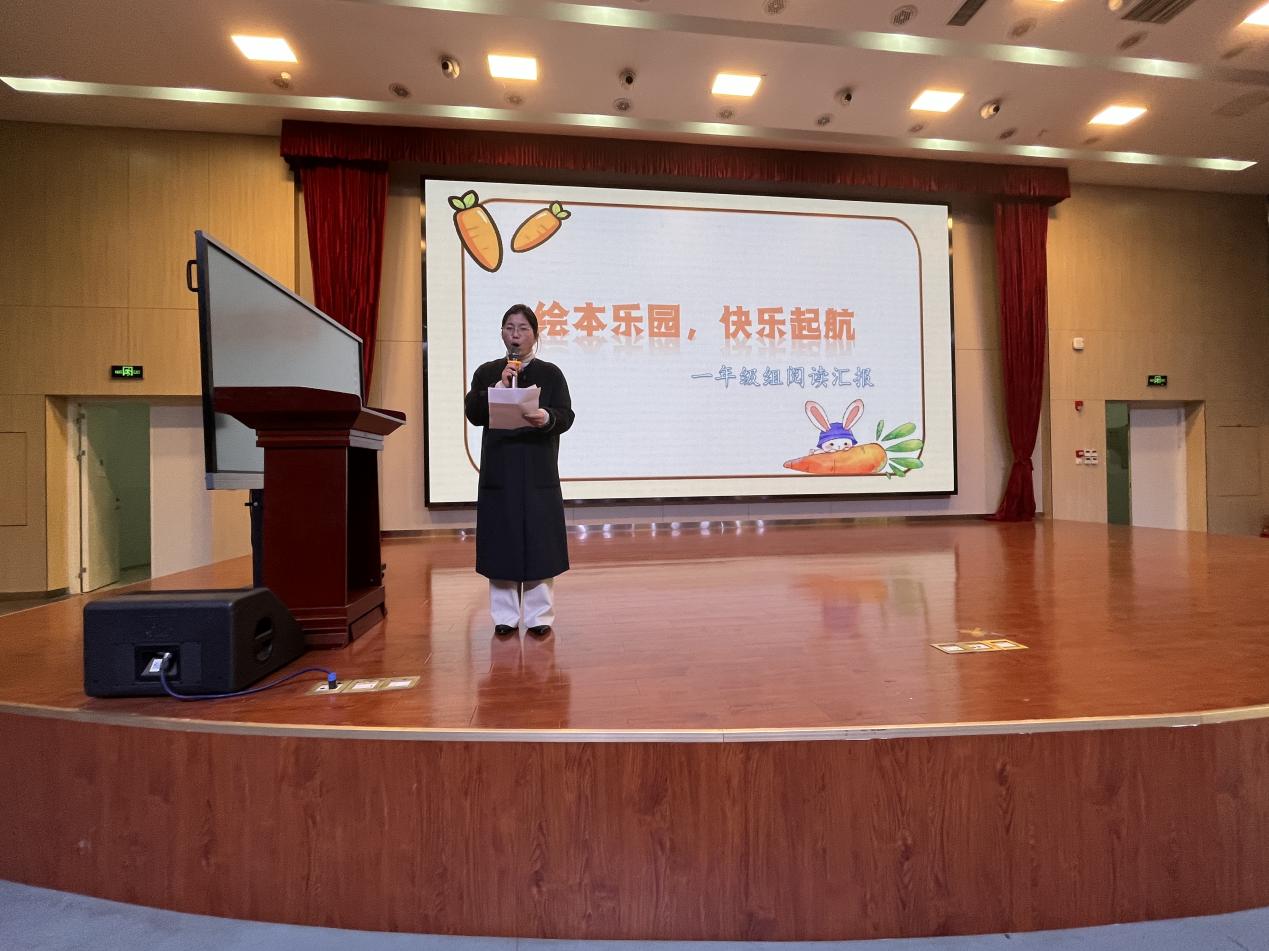 【正学丁三·教学】绘本润心灵，快乐共分享——南京市丁家庄第三小学一年级读书节展示活动(1)_html_m2bd466c6.jpg
