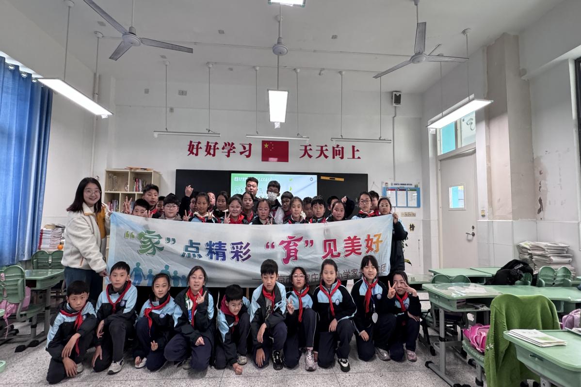 能人家长进课堂——空气净化_html_m1be48882.jpg