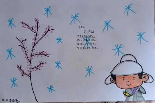 2_【正学丁三·教学】成长不止课堂，还有诗和远方_html_58146592.jpg