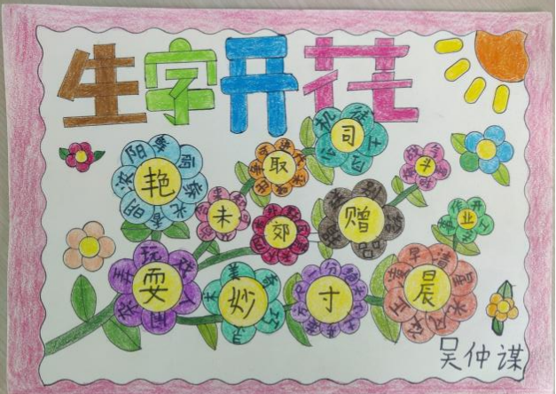 新建DOCX 文档_html_3645d0f2.png