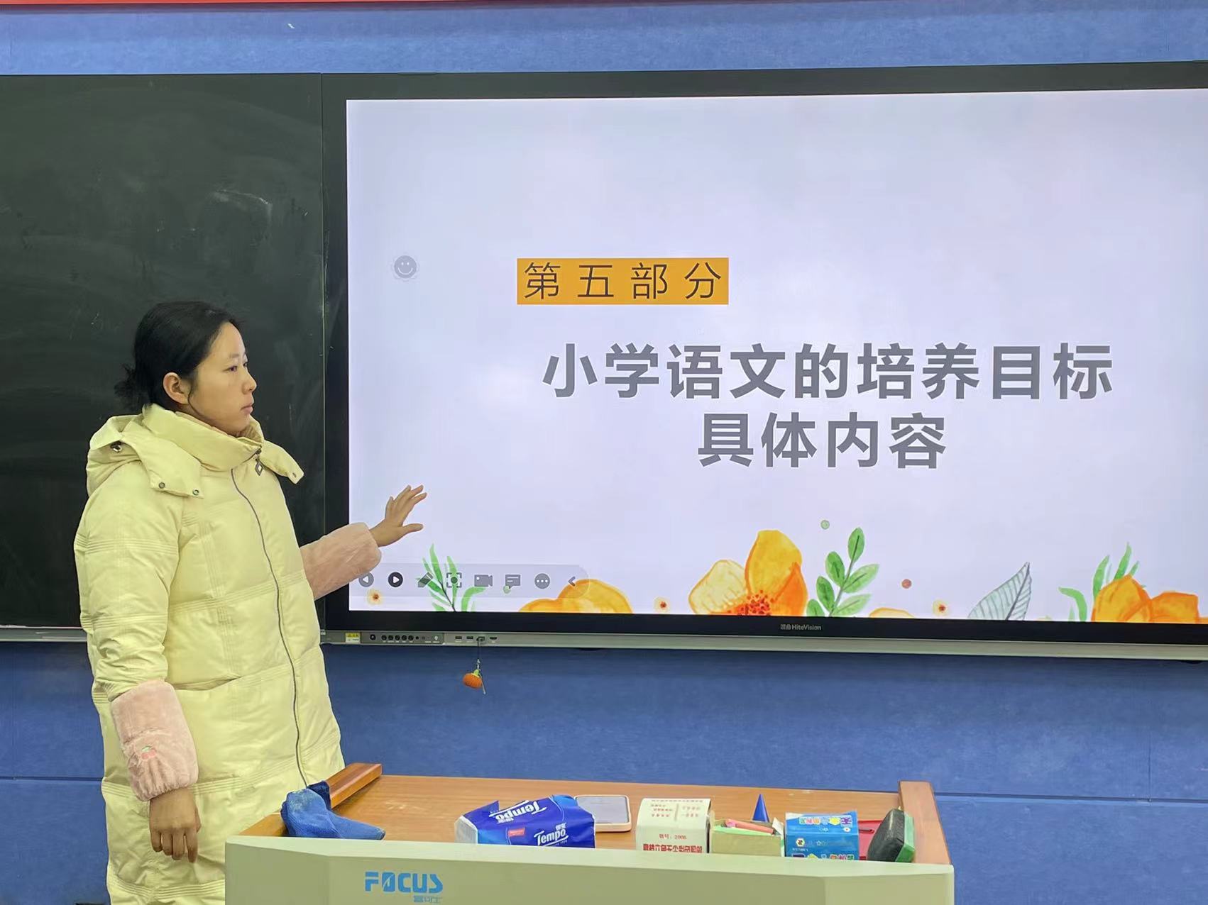 【正学丁三·教学】学习新课标，助力新课堂——丁家庄第三小学语文新课标理论学习活动侧记_html_m22dd7a44.jpg