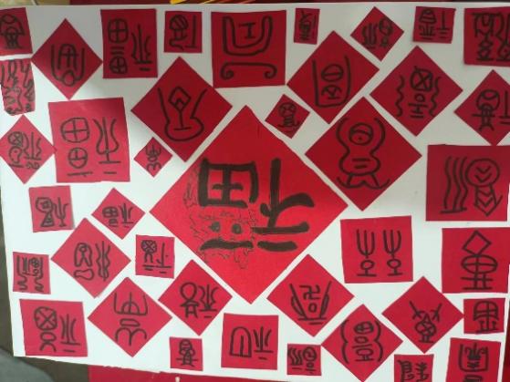 丁家庄第三小学五年级语文学科创意寒假生活展示(2)(2)_html_m1db05b5b.jpg
