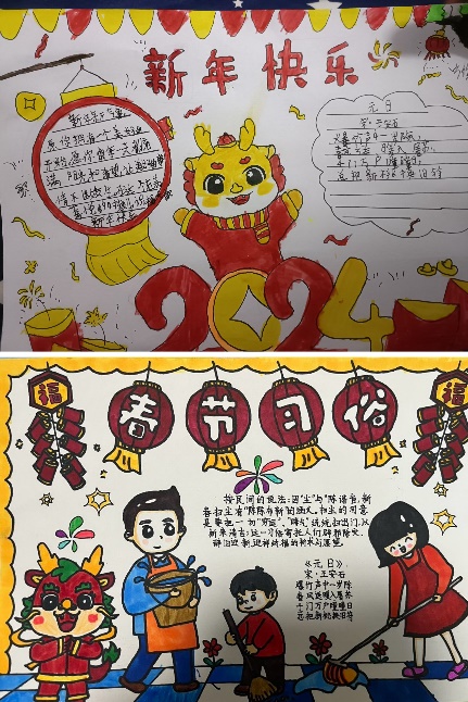 【正学丁三&middot;教学】“音”你精彩，“体”筑强魄，“美”享传承——南京市丁家庄第三小学综合组创意寒假生活展示_html_m748abcd7.jpg