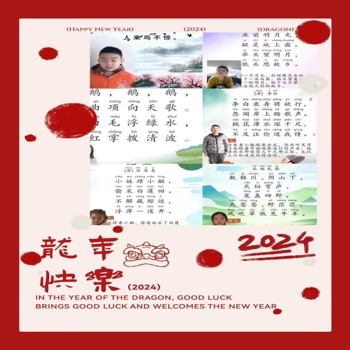 【正学丁三&middot;教学】“音”你精彩，“体”筑强魄，“美”享传承——南京市丁家庄第三小学综合组创意寒假生活展示_html_m738e48a.jpg