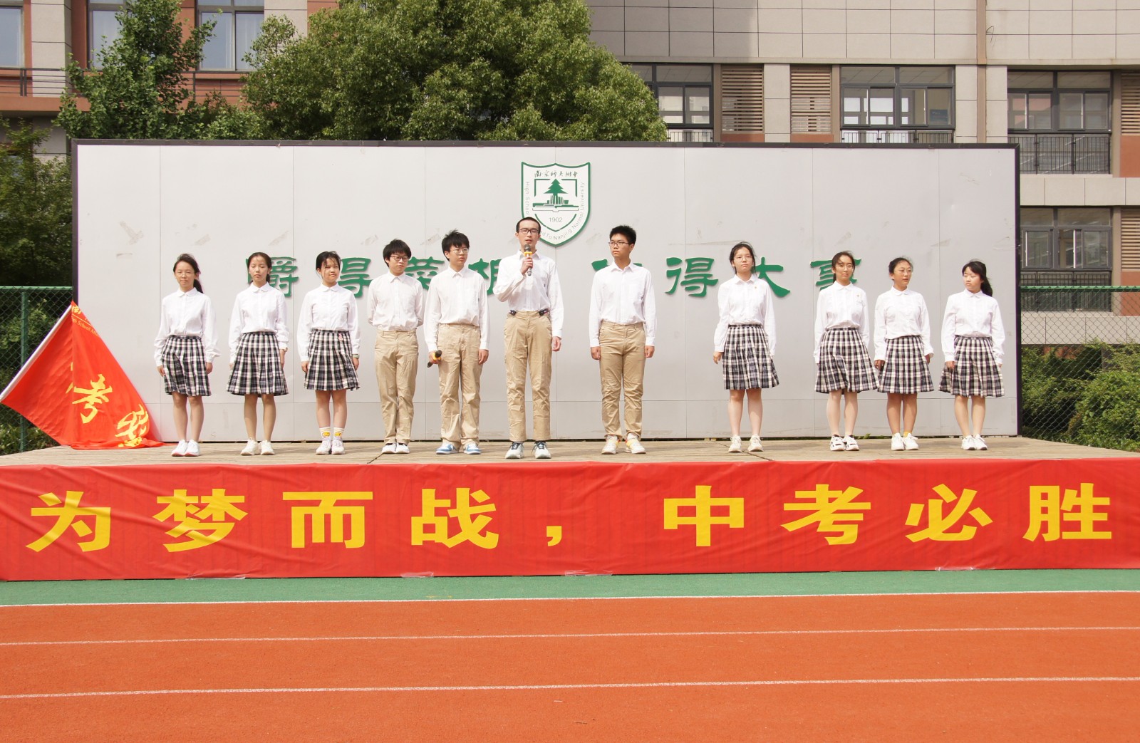 2023.6.12 九年级中考壮行 (49).JPG