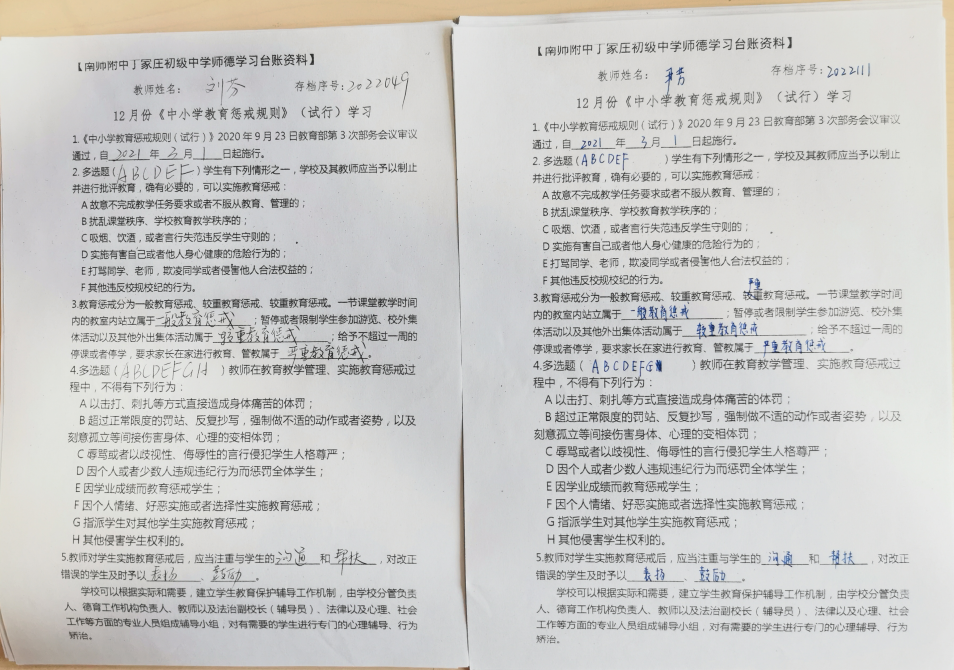 QQ图片20240104090126.png