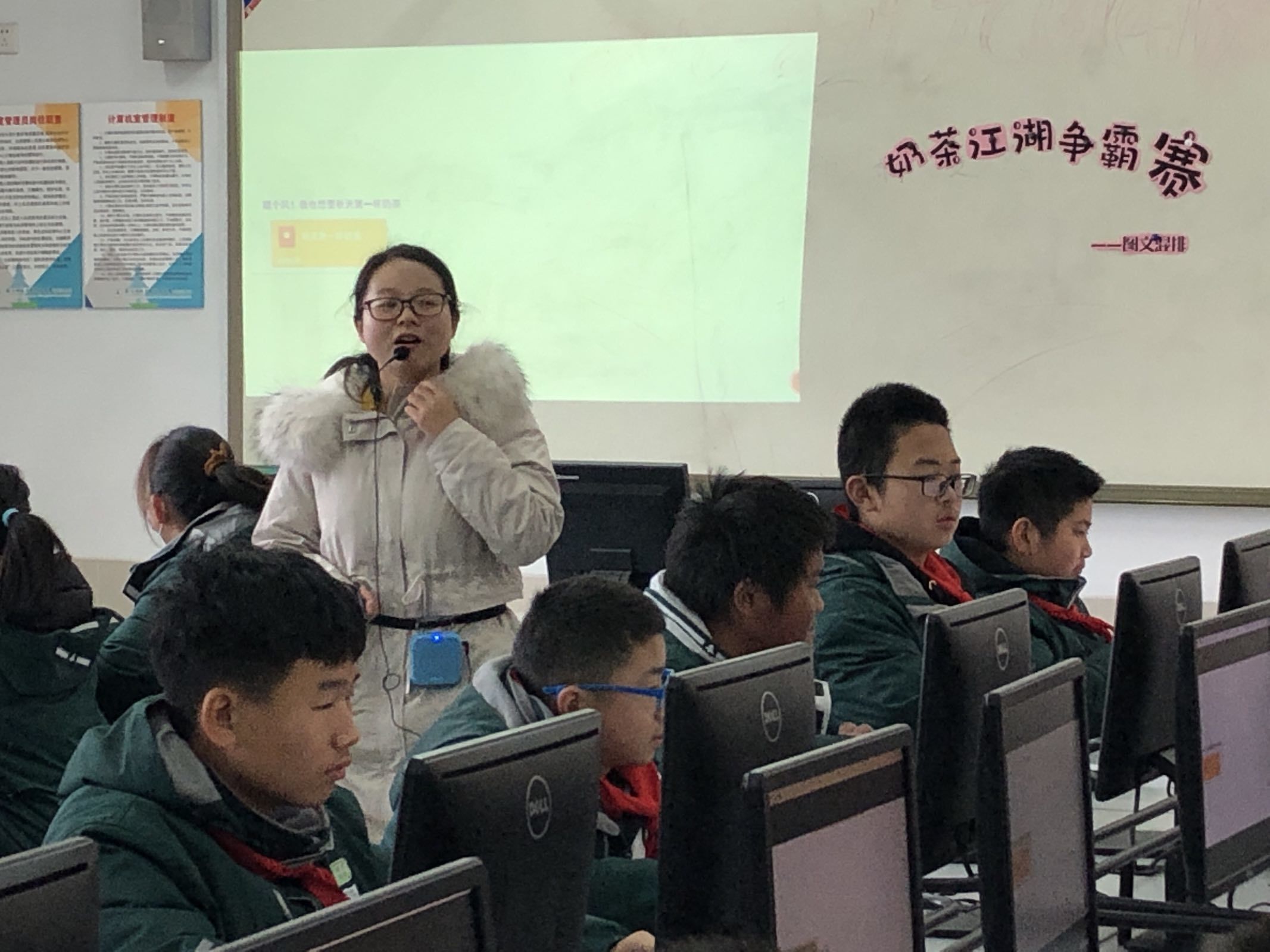 2袁海云上课.jpg