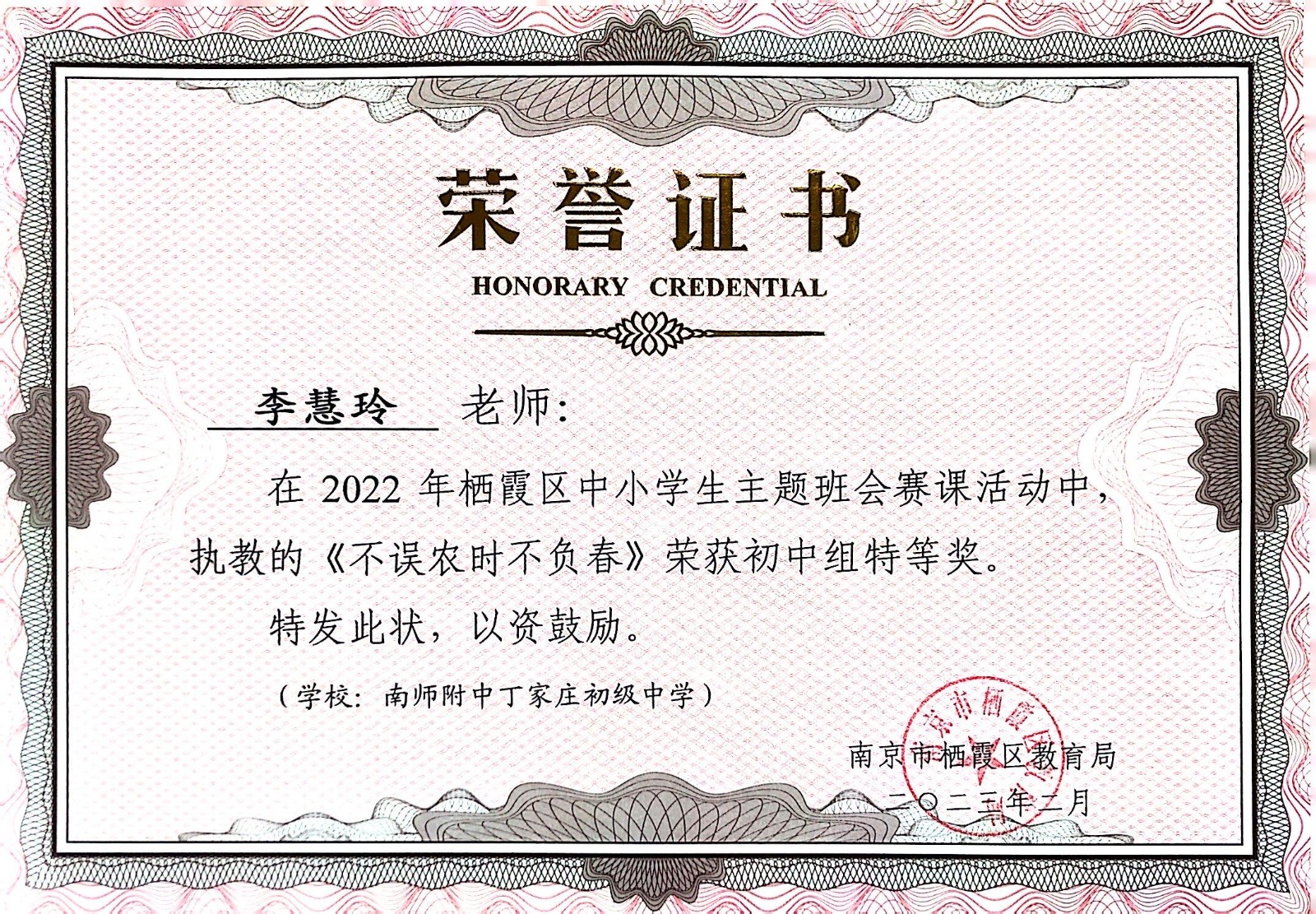 QQ图片20230403172532.jpg