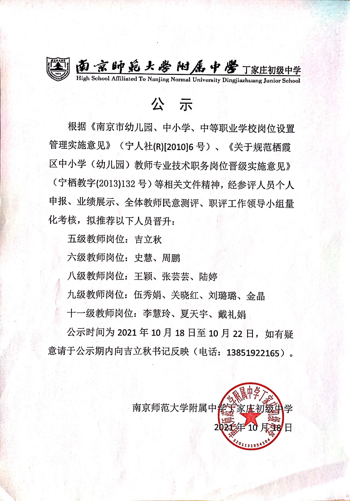 2021.10.JPG
