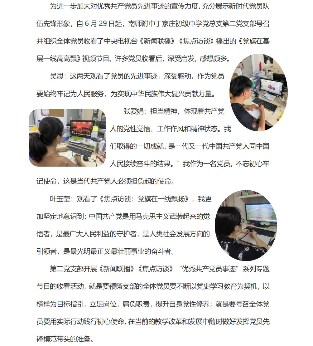 QQ截图20220710192927.jpg