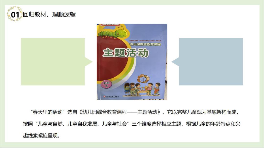 主题活动前审议报道（业务）2_html_m9184821.jpg