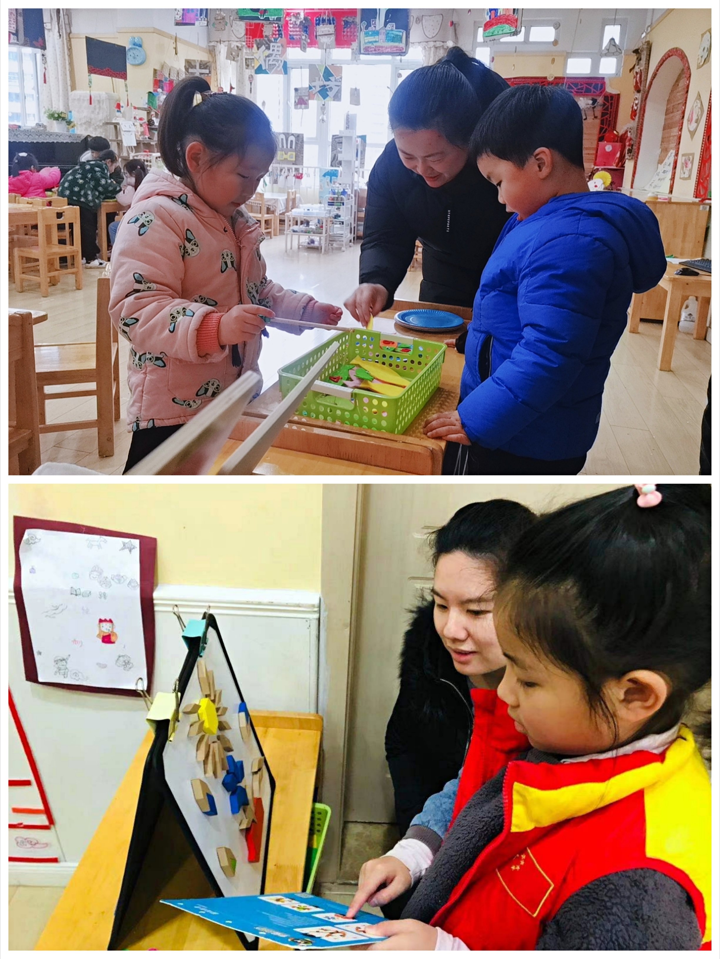 （生命迈幼）跟岗活动3.20_html_m29d84d37.jpg