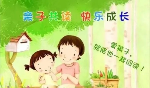 修改中班21天阅读打卡新闻稿_html_60378b0b.jpg