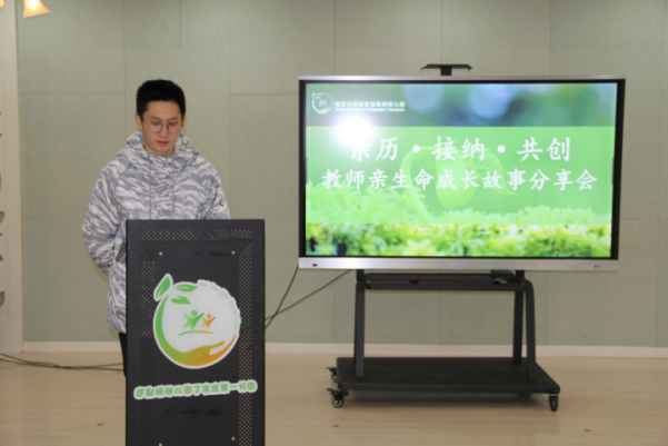 【生命迈幼·校园新闻】回眸展望 砥砺前行（栖霞网络版）_html_m595078e4.png