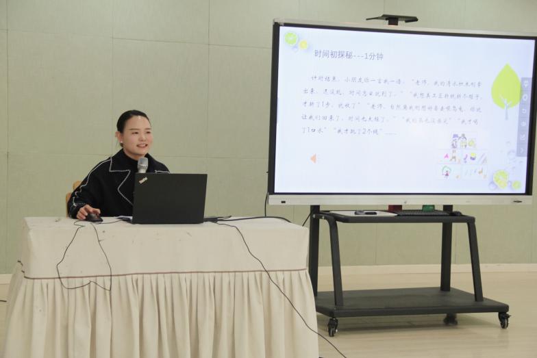 2023.4.26社会组教研开放(1)(1)(1)(1)_html_4fb376f0.jpg