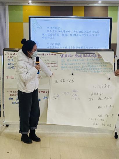 专家引领明方向 课程建设稳推进_html_mab82524.jpg