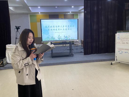 专家引领明方向 课程建设稳推进_html_m79d31f.jpg