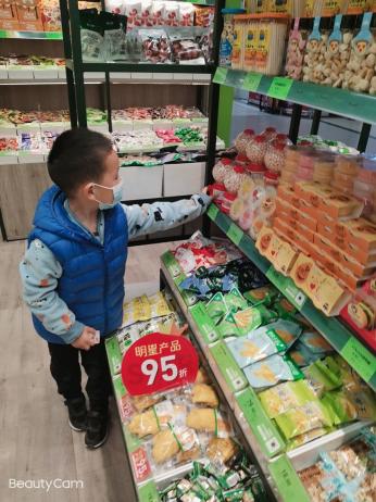 中一班春游新闻稿_html_7d404acf.jpg