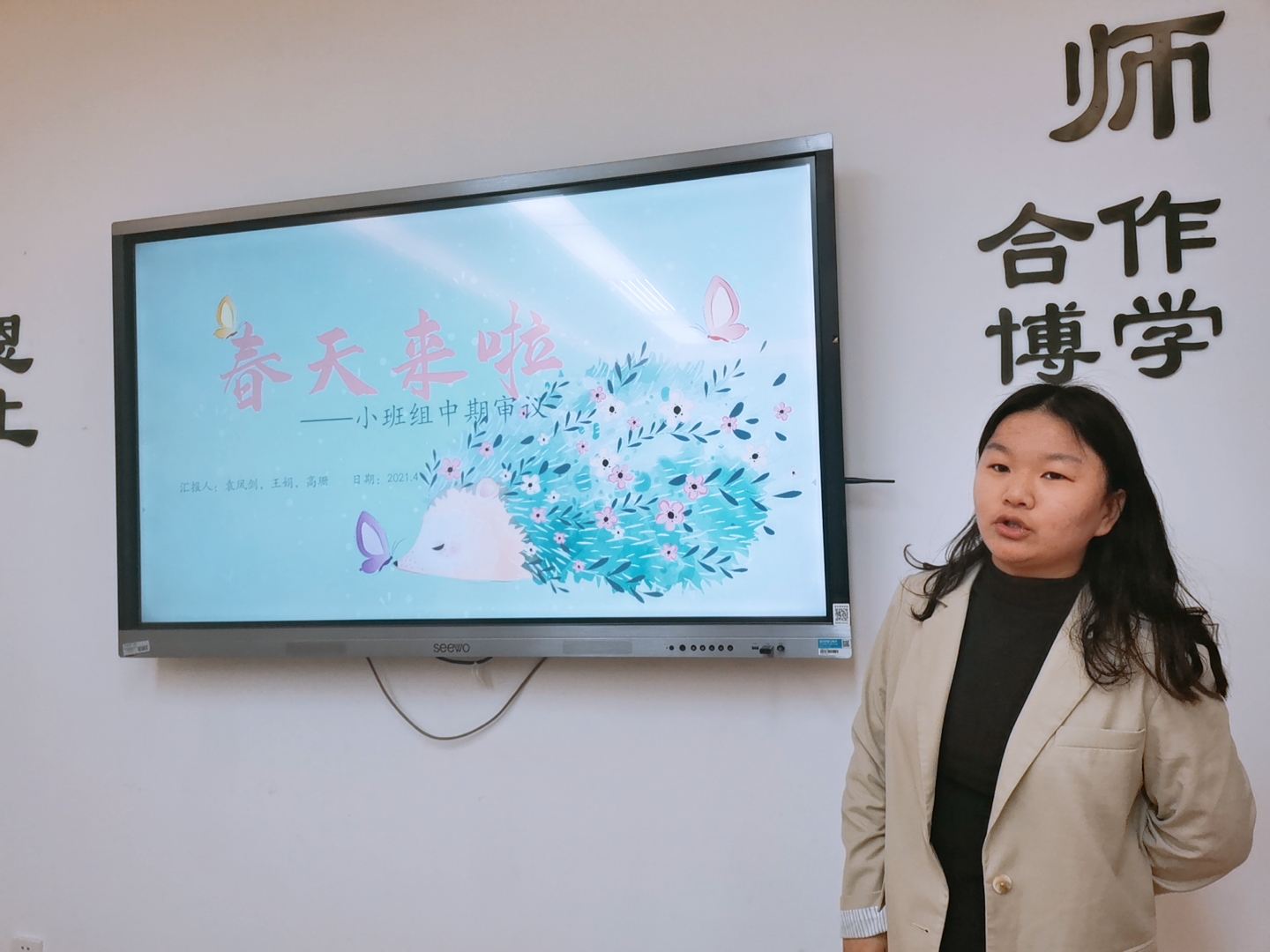 中审议_html_m25369f2f.jpg