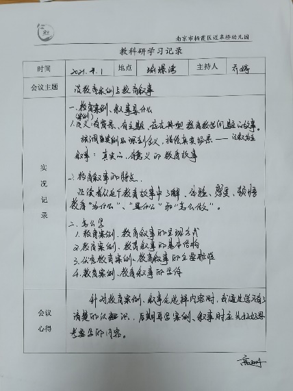 案例培训新闻稿_html_m4112560a.jpg