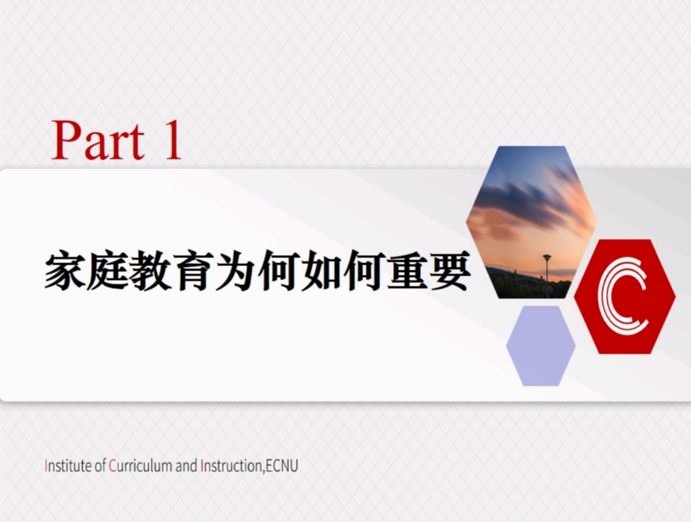 2021.4.11 刘素洁【教育科研】共促幼儿成长，家园合作显真章_html_5b5fb32a.jpg