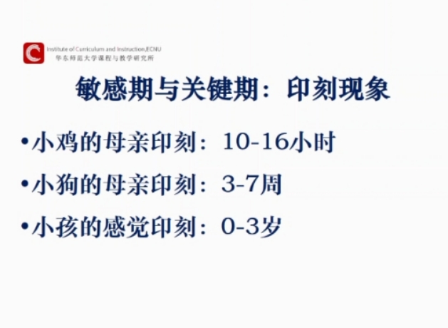 2021.4.11 刘素洁【教育科研】共促幼儿成长，家园合作显真章_html_2efe14d5.jpg
