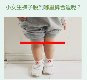 9.27小班组主题中审议 张茜茜_html_6fa43b1e.png