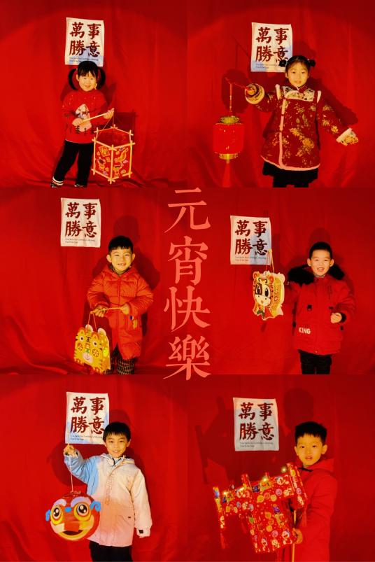 （生命迈幼·校园新闻）萌娃迎新春 欢喜闹元宵_html_m7e217829.jpg