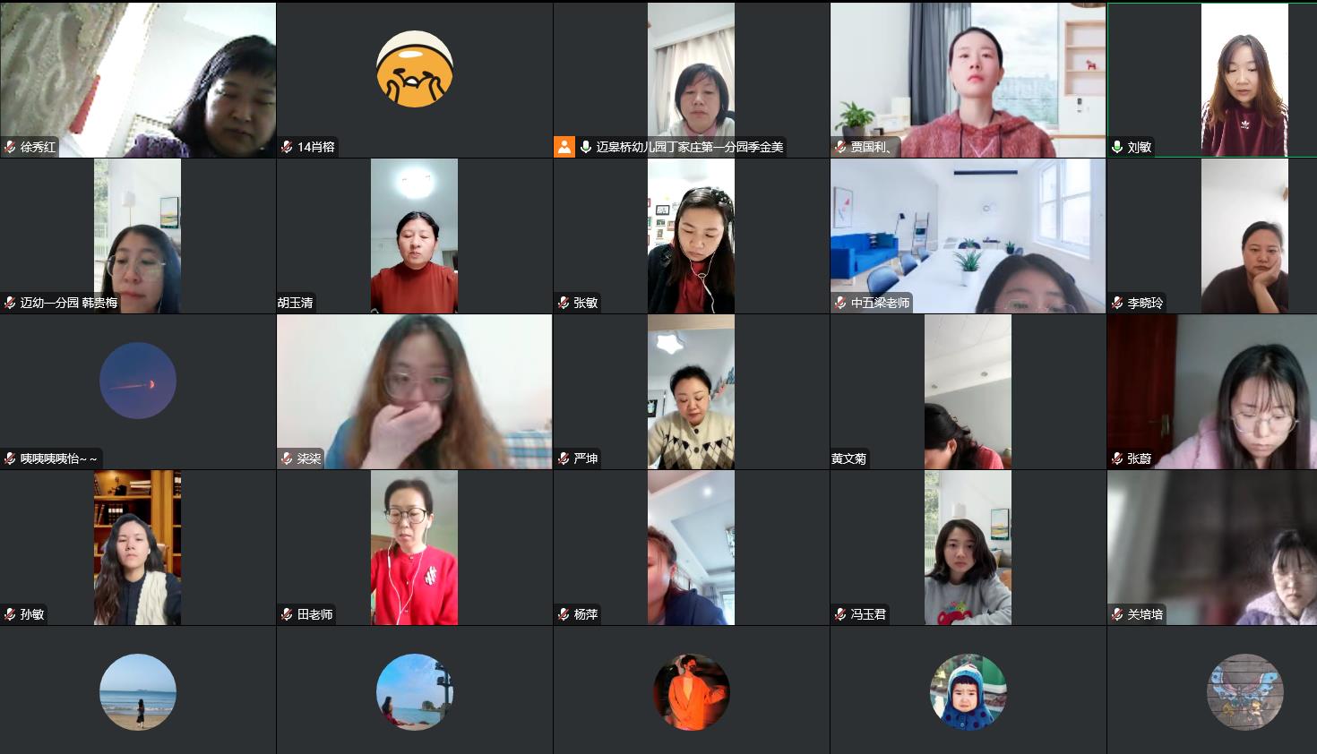 2022.11.2【生命迈幼·安全第一】“疫”路守护 静待归来_html_673ed1d.jpg