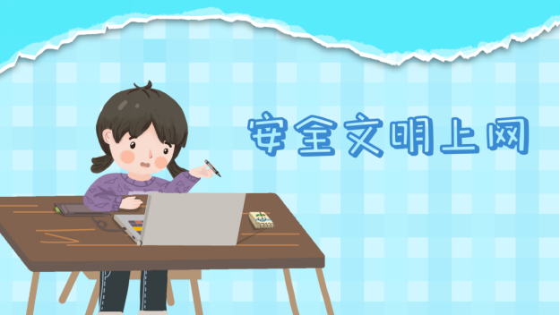 【生命迈幼·温馨提醒】国庆节放假通知_html_m9f72cc9.png