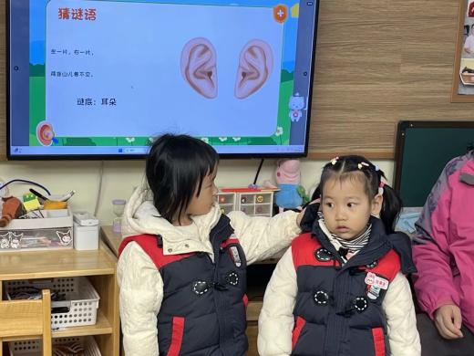 1.【生命迈幼·安全第一】爱耳护耳 聆听美好_html_178b92c6.jpg
