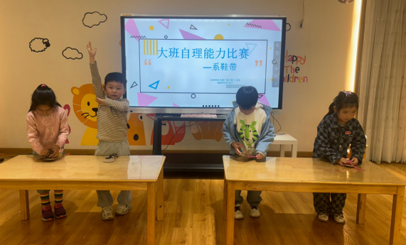 童心巧手  指尖生花_html_m375c8056.png