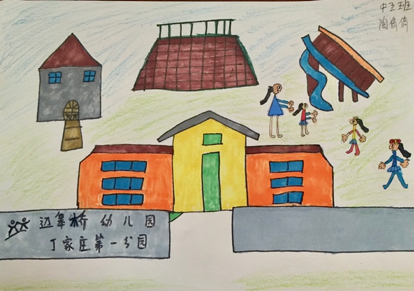 （生命迈幼·从爱出发）我和迈幼的故事……_html_m2d8b31c2.png