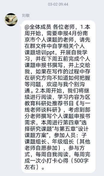 （生命迈幼·特色课程）疫情书香常在  静待春暖花开_html_m3cee4dae.jpg