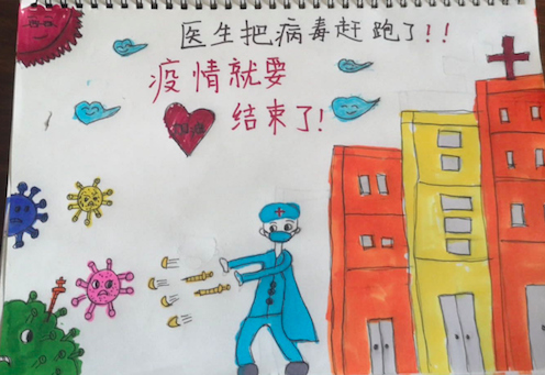 【生命迈幼·特色课程】一切都在慢慢变好(1)(1)_html_m4bd4ce0a.png