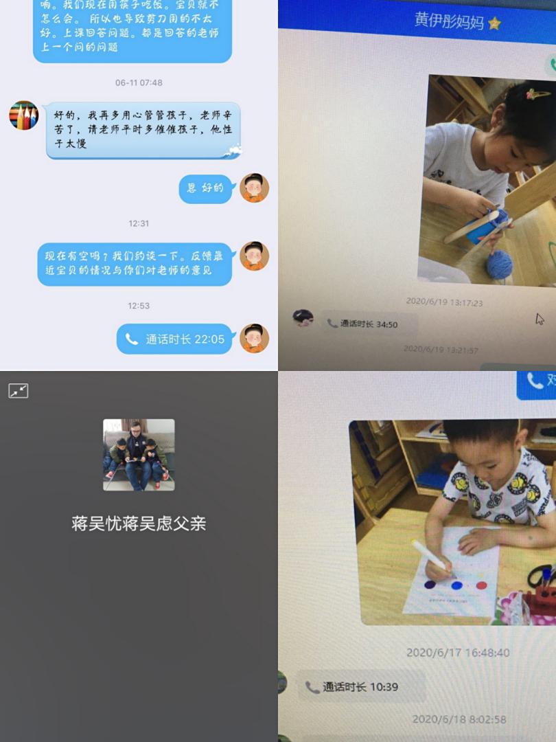 2020.6.29 史晖 情系家园 共话成长_html_m5020a608.jpg