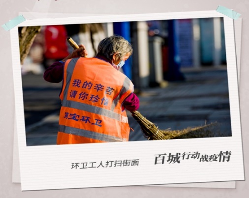 （生命迈幼·校园新闻）致武汉的一封信(中班篇)_html_3bc2cec0.jpg