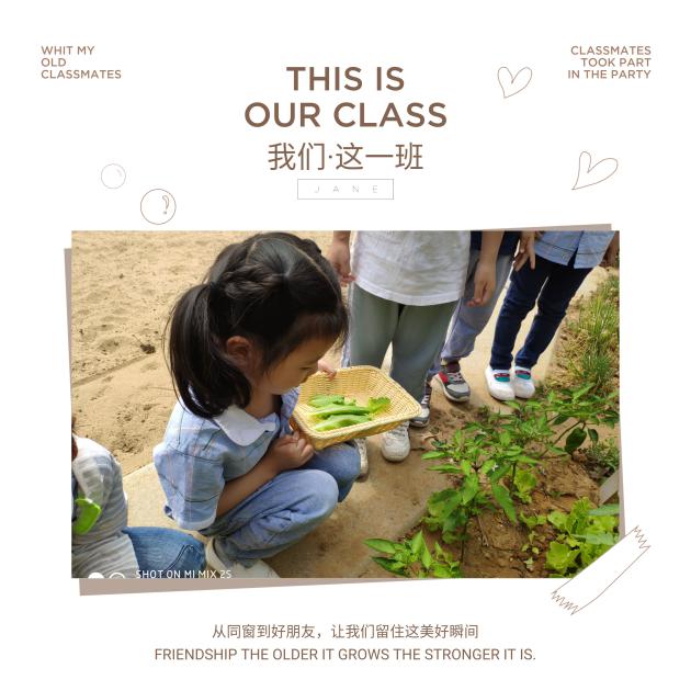 2020.6.1 葛丝丝 小鬼当家童心同乐之快乐六一_html_m6d6388dd.jpg