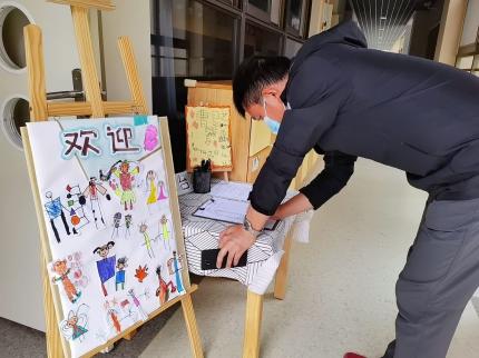 史秋梅【生命迈幼·花样童年】家园同行，见证成长(1)_html_49675a3.jpg