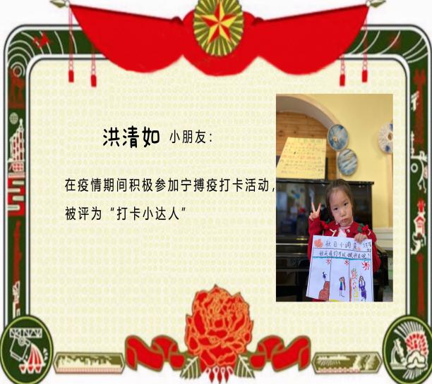 2022.11.4 线上家长会_html_md6198bf.jpg