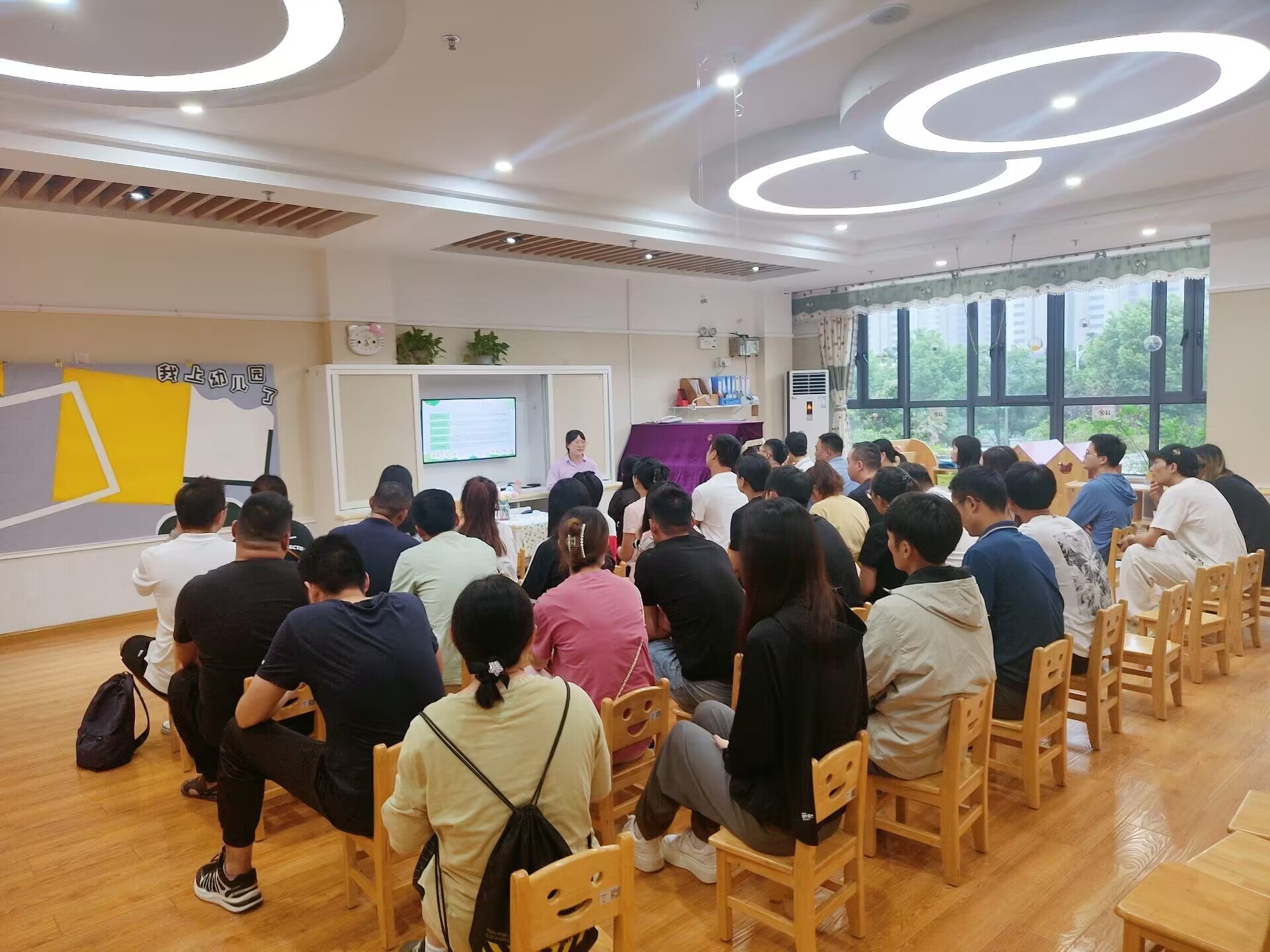 2023.8秋季家长会新闻稿_html_34bf14c4.jpg