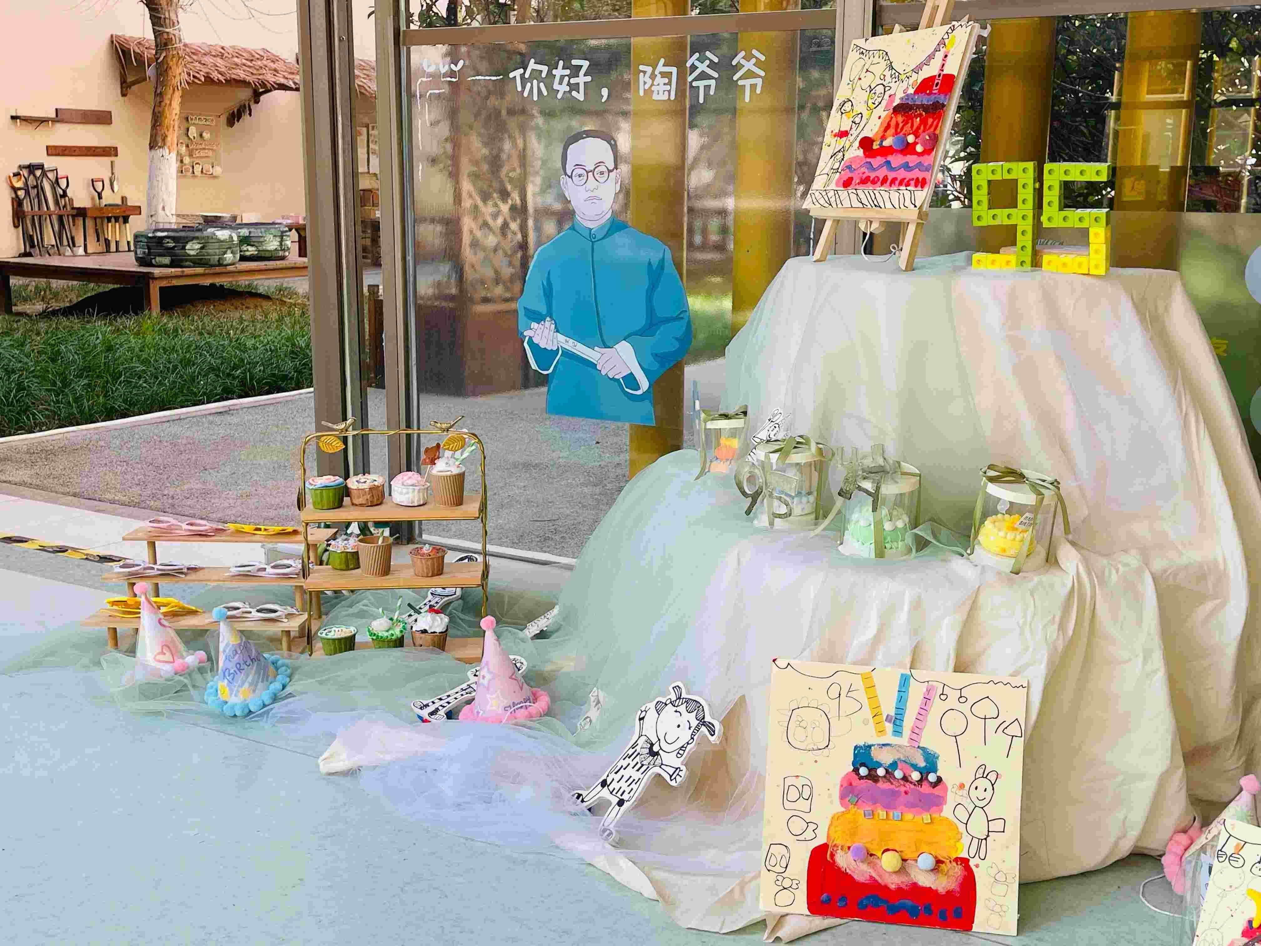 2025.3.17张丽【生命迈幼•童年畅玩】幼儿园95岁啦(1)_html_789ad1d1.jpg
