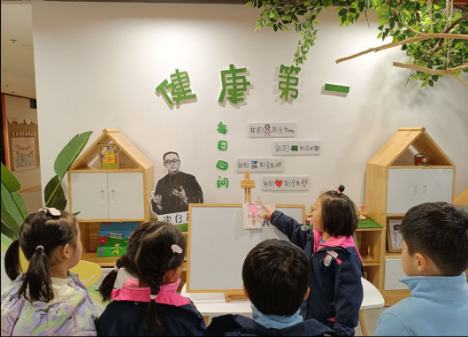 （修改）九五芳华映童心  健康活力伴成长_html_1e5ec08c.png