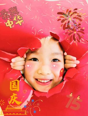 国庆节报道_html_m611a54f1.jpg