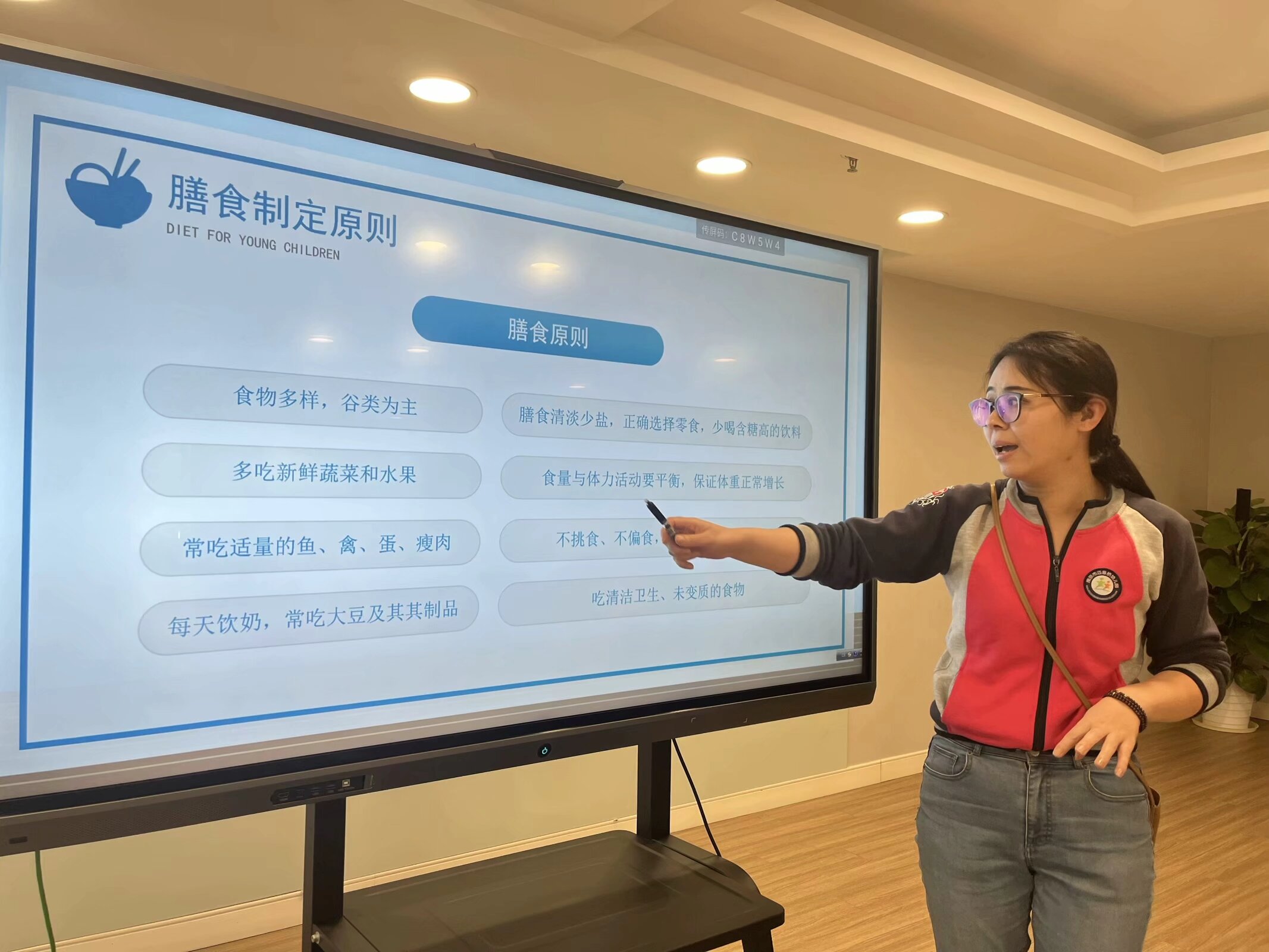 【生命迈幼·家园共育】家园“心”同行 共话“悦”成长（黄天擎）_html_7359f52f.jpg