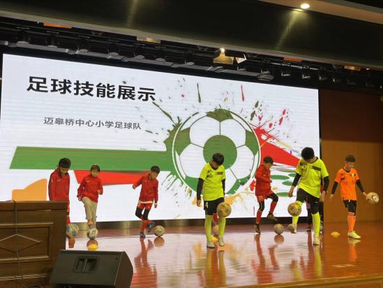 翁兴荣2024.3.18【生命迈幼·幼小衔接 】初探小学，“幼”见成长_html_7fcfb14b.jpg
