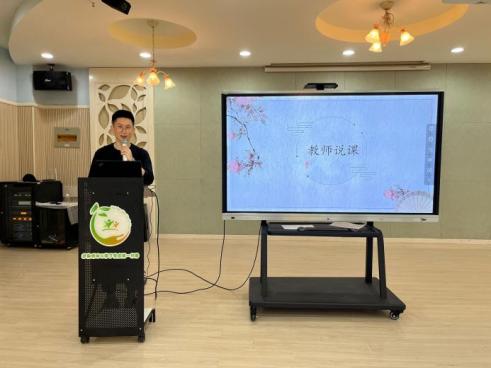 【生命迈幼·教研动态】以研促教  乐享健康 (2)_html_3b5dfd83.jpg