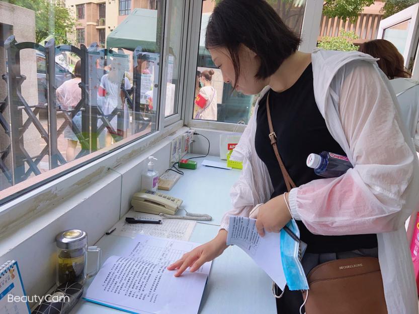 2020.8.31督导安全检查_html_m33795a73.jpg